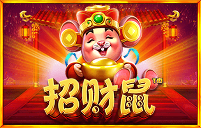 c7电子娱乐下载官网